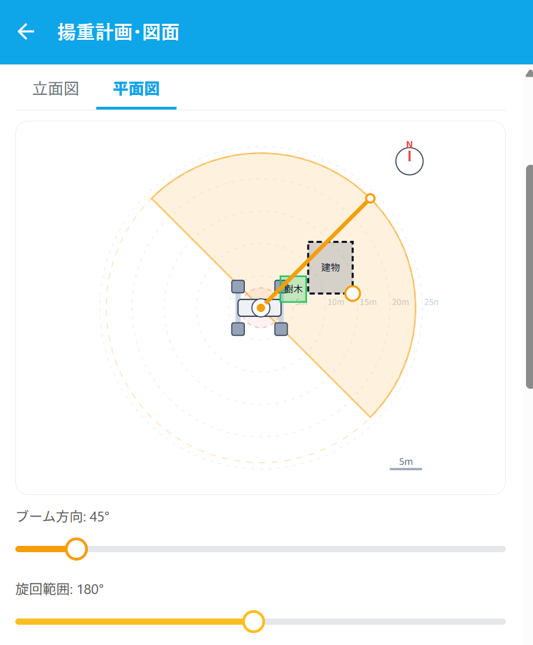 ONCRANE 平面図の例 — 作業半径・旋回範囲・後方旋回・障害物